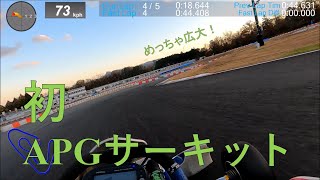 【初 APGサーキット】KT100オンボード  スポーツ走行 MAXXIS/SL17