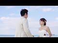 沖縄・宮古島でリゾートビーチウェディング！60sec.ver. okinawa resort wedding