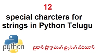 Special Characters for Strings in Python Telugu |Characters in python | VLR Training Class 12