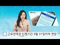 채널e뉴스 2020.03.13.금요일 뉴스