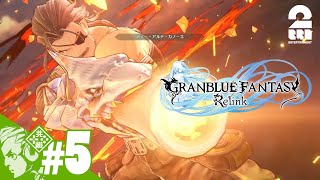 #5【グラブル：マルチ】おついちの「GRANBLUE FANTASY: Relink -PC版-」【2BRO.】