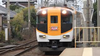 30000系+12600系　[特急]名古屋行き　豊津上野駅通過