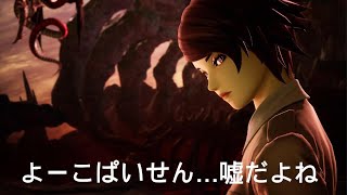 [実況#57] 真・女神転生Ⅴ Vengeance　復讐の女神編　初心者がハードモードで苦しむ！？