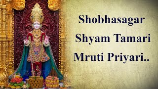 Shobhasagar Shyam Tamari Mruti Priyari..II Swaminarayan Kirtan