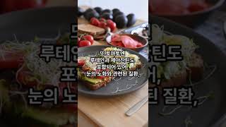 자른 토마토에 설탕만 찍어 먹어도 맛있는 토마토! 다양한 요리에 쓰이는 토마토는 우리 몸에 매우 많은 도움을 주는 식재료입니다~ #토마토 #건강 #건강상식 #건강관리 #건강정보