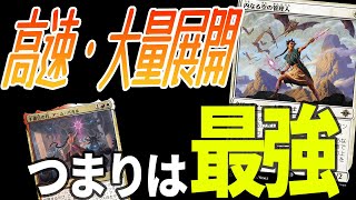 【MTGアリーナ】太陽降下打たれる前に勝てばよくね？横並びをするのが怖いそこのあなた必見「ボロス人間召集」｜スタンダード【イクサラン:失われし洞窟】BO1