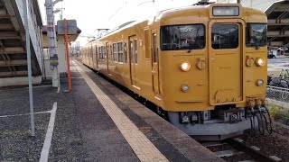 【ブロワー起動から発車までのシーン】国鉄115系G-8編成岡ｵｶ2両(284M)が西出雲駅1番線を発車するシーン