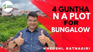 Plot for Sale in Khedshi Ratnagiri | 4 Guntha Plot | Best Plot for Bungalow, Rental Apartment, lodge