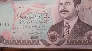 Flea market find : (Mint) 250 Dinars Saddam Hussein bank of Iraq money