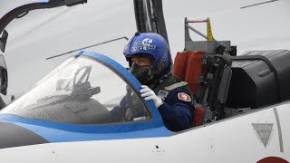 松島基地航空祭2018　Sousa / The Thunderer スーザ 行進曲 雷神