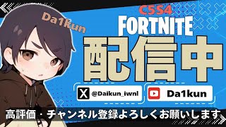 1v1勝てるように練習/近日タイマン参加型　 #フォートナイト#shorts #縦型配信 #参加型  [Fortnite/フォートナイト]