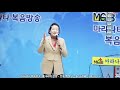 제168회. 마라나타 복음방송.찬양 전옥경 목사 상임이사 제목 늘 노래해 mgm tv