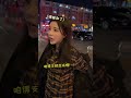 给你们看看东北朋友喝9之后的状态