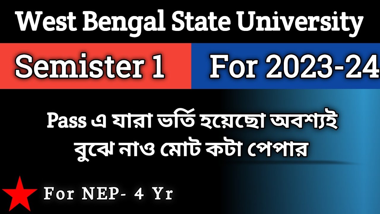 WBSU UG Pass Course Paper Update 2023-24 || Barasat University || Suman ...