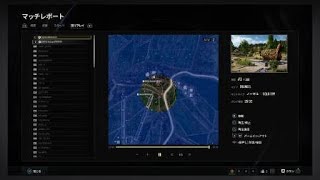 【PS4版PUBG】連日21日目の7ドン目！