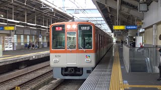 【4K】阪神電車　特急列車8000系電車　8233F　香櫨園駅通過