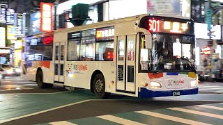 基隆市公車處 HINO低地板 601路 271-U6