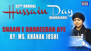 Shaam e Ghareeban Aye || Ms. Khanak Joshi || Hussain Day 2024