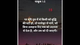 आज का सामर्थी वचन #इमानुएल Jesus my saviour #aaj ka Vachan