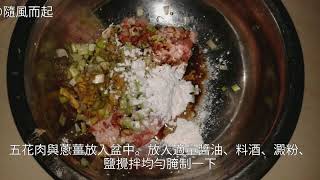 肉醬的家常做法肉醬的家常做法 肉醬的做法