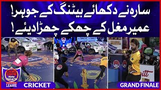 Cricket | Game Show Aisay Chalay Ga Ramazan League | Grand Finale | Danish Taimoor Show