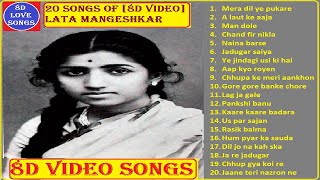 20 Lata Mangeshkar 8D Video Old Songs | Lata Mangeshkar Old Songs [8D VIDEO SONGS] | 8D Love Songs