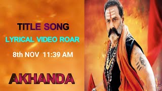 Akhanda Title Song Lyrical Roar | Nandamuri Balakrishna | Boyapati Sreenu | KR Films