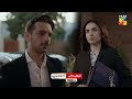 Qarz e Jaan - Launch Promo - From 17 Nov At 8 PM - [ Yumna Zaidi Usama Khan & Nameer Khan ] - HUM TV