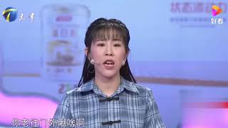 小伙胆子太小，惹得女友父母不满，直言小伙像小女孩一样丨爱保