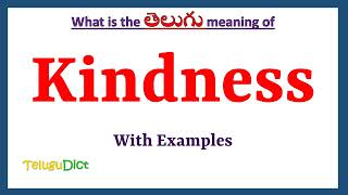 Kindness Meaning in Telugu | Kindness in Telugu | Kindness in Telugu Dictionary | 374 Kindness