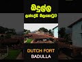 badulla dutch fort old welekade market a must visit in badulla