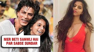 Shah Rukh Khan BREAKS SILENCE On Suhana Khan Being Called BLACK