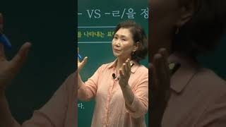 한국어문법비교 : ~을 정도로 vs ~을 만큼