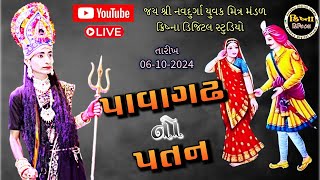 Live Day 4 | પતઈરાજા નું પતન | Patay Raja Nu Patan | Mahakali | Mepa Nagar Bhavnagar Live | મેપાનગર