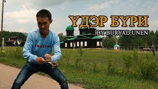 Yдэр бүри 7 выпуск