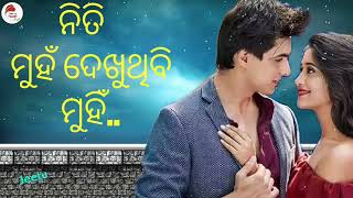 ତୁମରି ଆଖିକୁ ଚାହିଁ ଚାହିଁ || Odia Whatsapp status video song with lyrics || Open Ur Heart