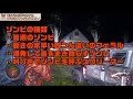 【プレイして欲しい！】ついに最高峰のゾンビサバイバルゲーを紹介するz！【日本語化希望！】state of decay2 ゾンビゲー xbox pc gamepass ステイトオブディケイ2