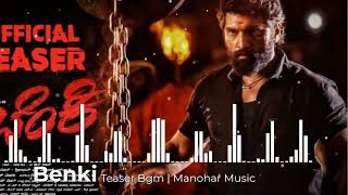 BENKI - Official Teaser Bgm | Aniissh | Sampada Hulivana | Sruti Patil | Ar Shaan | Kaushik Harsha