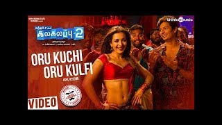 Kalakalappu 2 | Oru Kuchi Oru Kulfi Video Song | Hiphop Tamizha | Jiiva, Jai, Shiva, Nikki Galrani