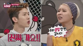 [World Changing Quiz Show] 세바퀴 - Stepanie with Jokwon open club! 20151009