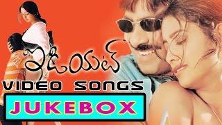 Idiot Movie Full Video songs jukebox || Raviteja, Rakshitha
