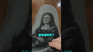 我爸怎么可以做你老公？【每日一笑】