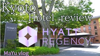 【KYOTO】Hotel review HYATT REGENCY ハイアットリージェンシー京都✨宿泊vlog,Hotel vlog,Kyoto,Japan[4K]