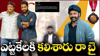 బాలకృష్ణ గురించి నమ్మలేని నిజాలు | Analyst Sujath Reveals the facts About Balakrishna | Vanara Media