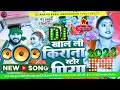 #dj_song #Shilpi Raj - खोल ली किराना स्टोर पिया Khol Li Kirana Store Piya #Monu Albela#dj_remix_song