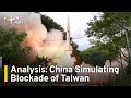 Analysis: China Simulating Blockade of Taiwan | TaiwanPlus News