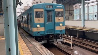 103系1500番台 本カラE12編成 筑肥線普通 西唐津行き 唐津駅発車