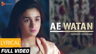 Ae Watan with Lyrics - Raazi | Alia Bhatt | Sunidhi Chauhan | Shankar Ehsaan Loy | Gulzar