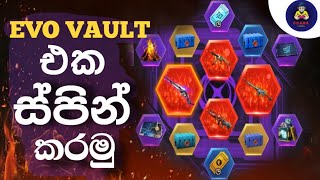 Evo vault එක ස්පින් කරමු 🥲💥 Evo vault spin,free fire,Sinhala,2024