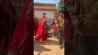 #rituals #deverbhabhi #shekhawati #wedding #royalrhythm #shortvideo